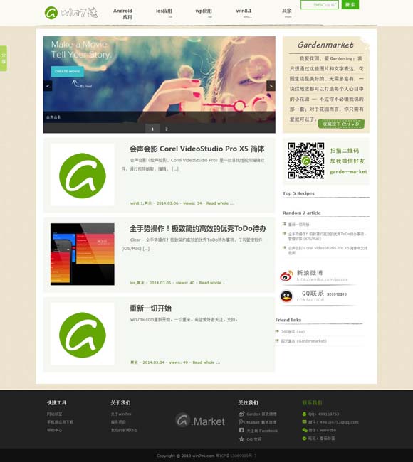 香港澳门6合开彩记录查询 清明档稳中求进 “五一”档蓄势待发