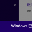 浏览器下载图片不在相册怎么办