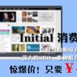 图库下载安装免费相片和视频软件安全吗